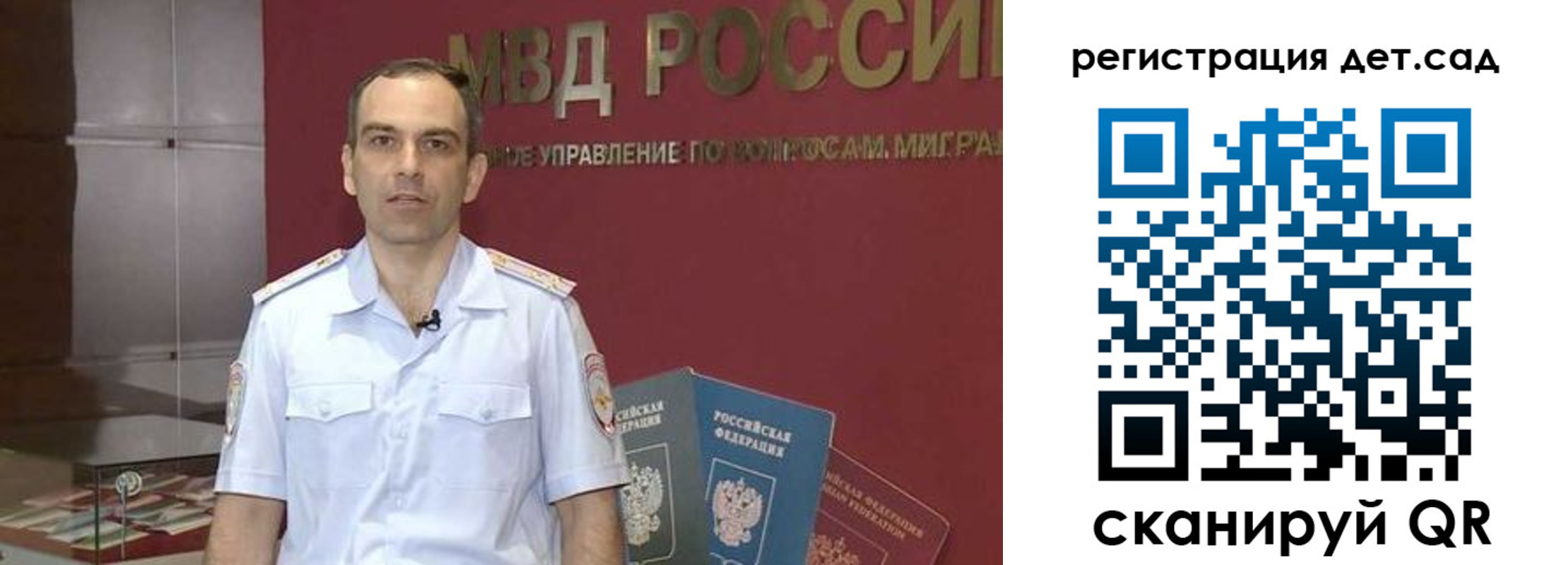 регистрация для школы в Аркадаке
