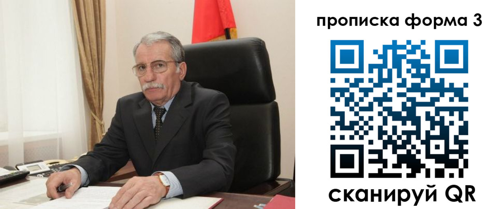 временная регистрация недорого в Аркадаке