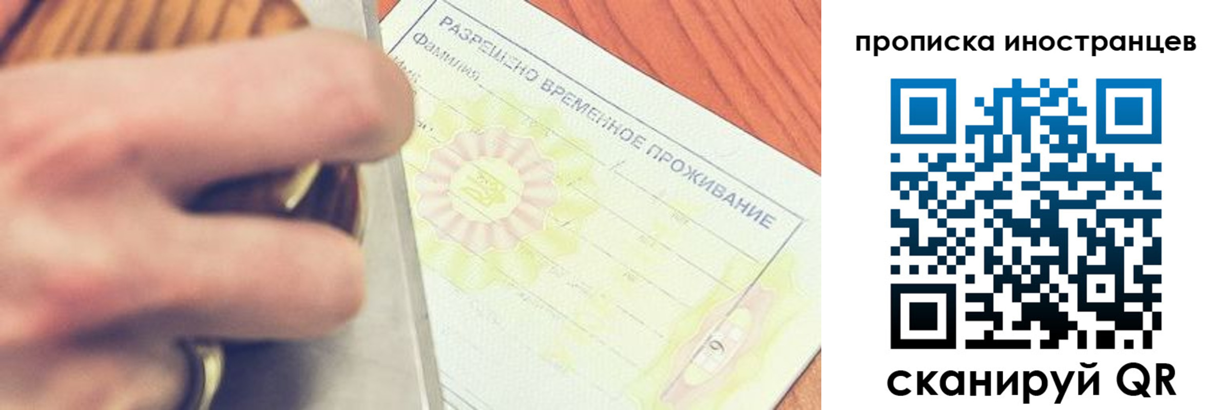 где прописаться в Аркадаке