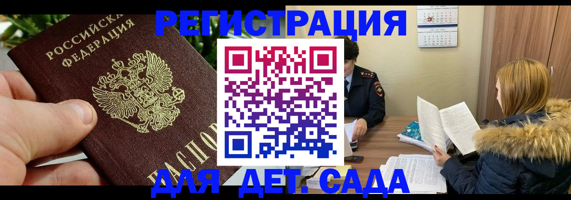 форма 3 в Аркадаке