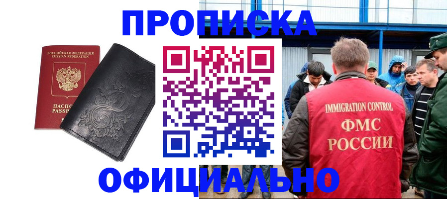 форма 3 в Аркадаке